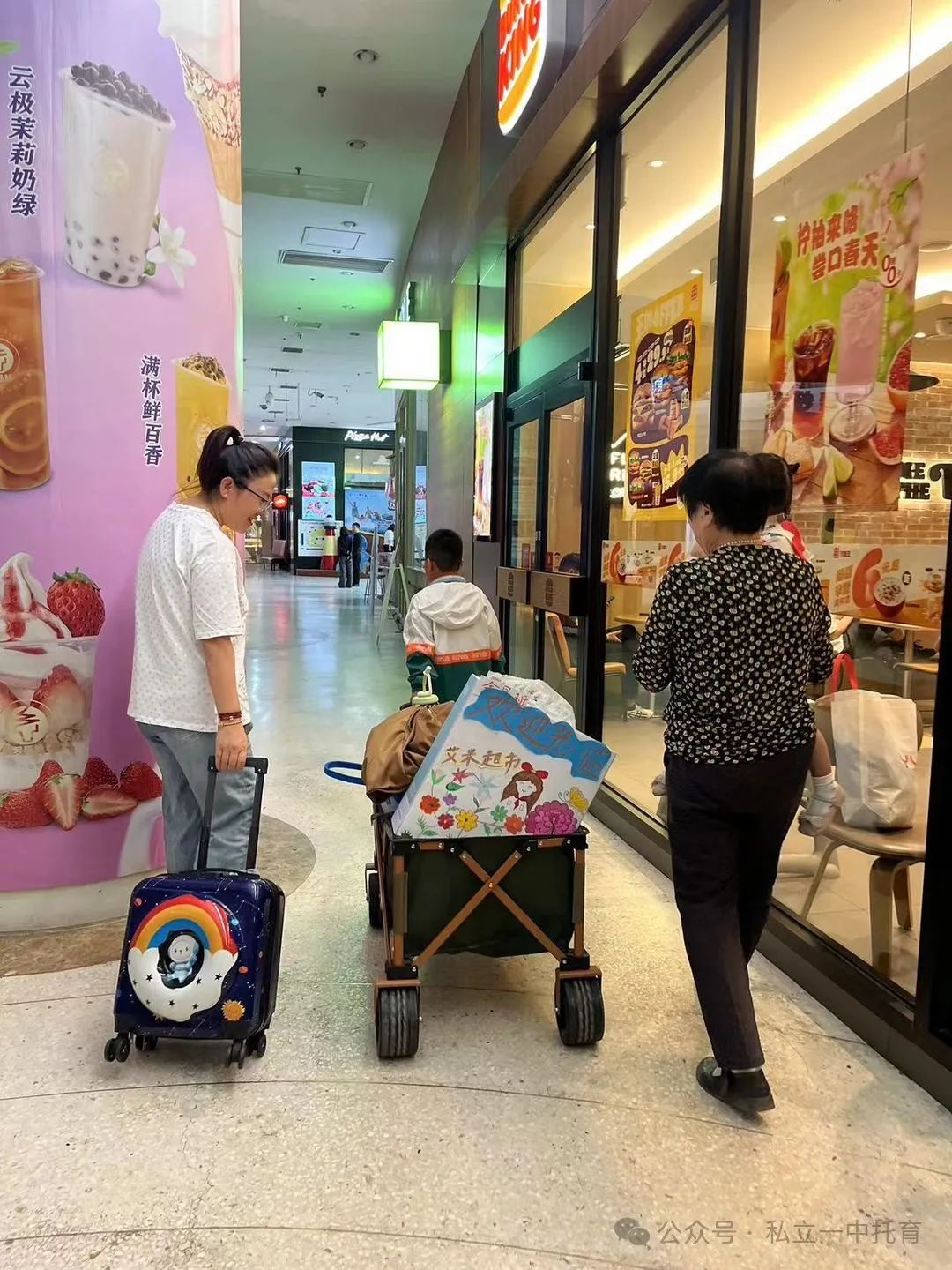 【寶龍托育】小小市集，大大夢想——寶龍托育社會實踐活動