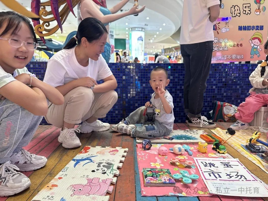 【寶龍托育】小小市集，大大夢想——寶龍托育社會實踐活動