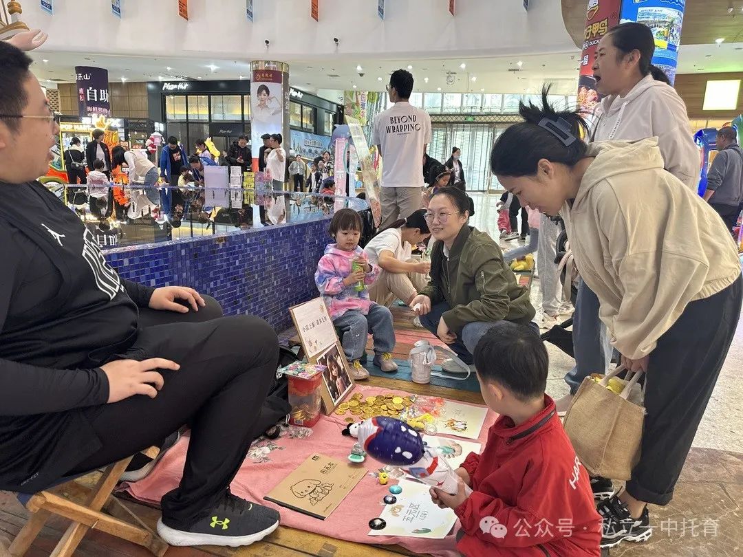 【寶龍托育】小小市集，大大夢想——寶龍托育社會實踐活動