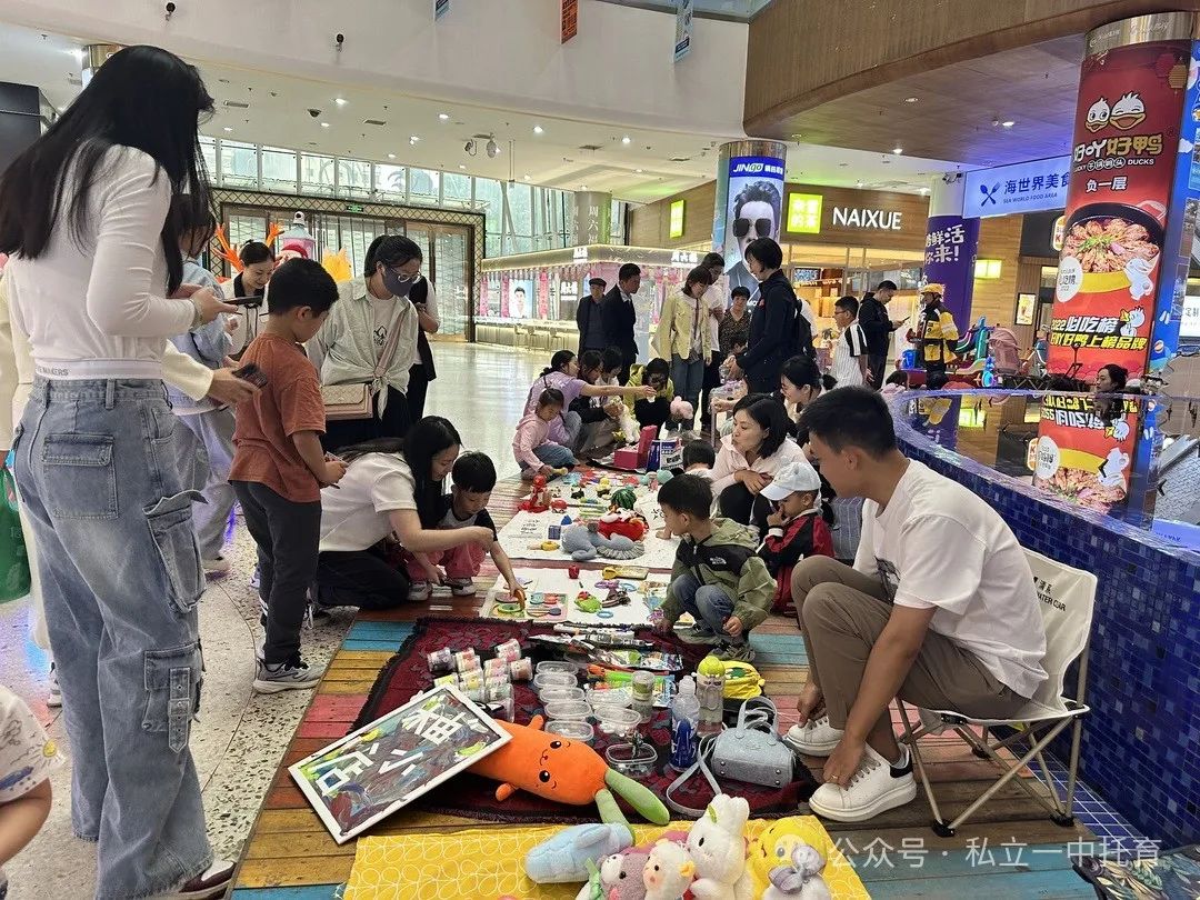 【寶龍托育】小小市集，大大夢想——寶龍托育社會實踐活動