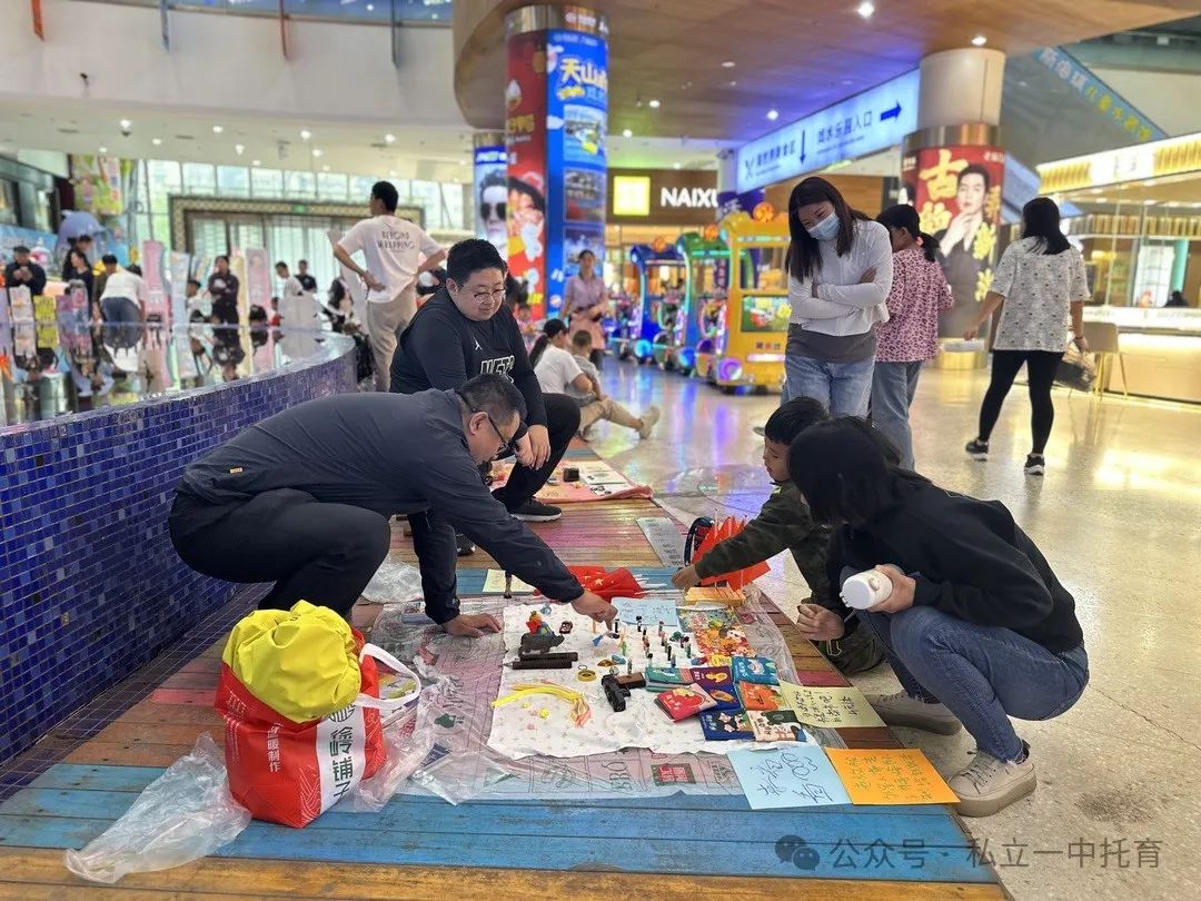 【寶龍托育】小小市集，大大夢想——寶龍托育社會實踐活動