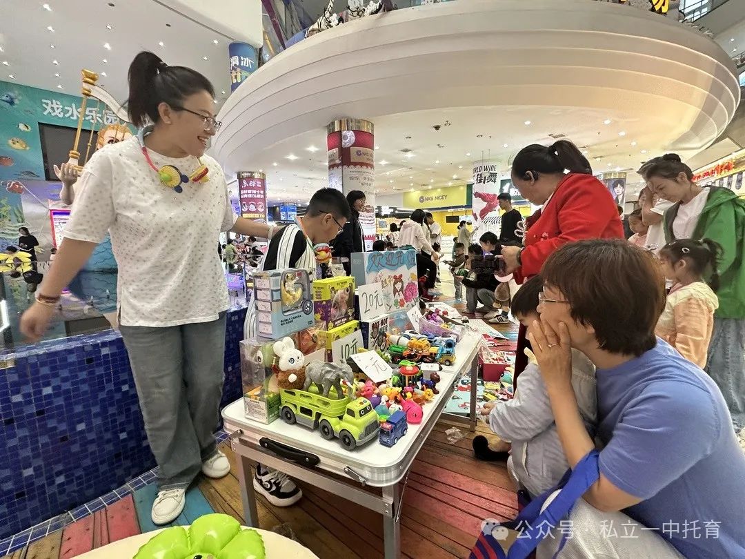 【寶龍托育】小小市集，大大夢想——寶龍托育社會實踐活動