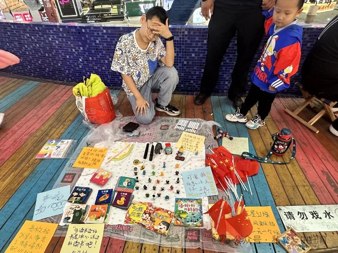 【寶龍托育】小小市集，大大夢想——寶龍托育社會實踐活動