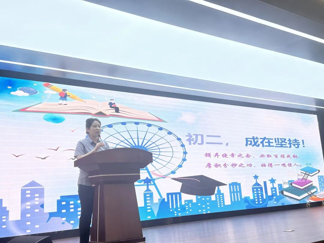 奮楫篤行沖刺中考 凝心聚力放飛夢想丨初二年級召開生物、地理中考沖刺大會