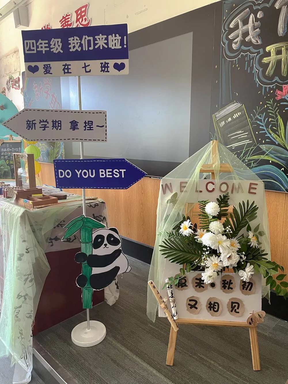 【立小 ? 開學(xué)季】你今天和父母出去玩？不，我去立小“上學(xué)”！