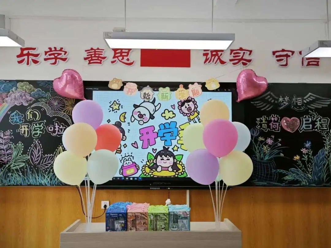 【立小 ? 開學(xué)季】你今天和父母出去玩？不，我去立小“上學(xué)”！