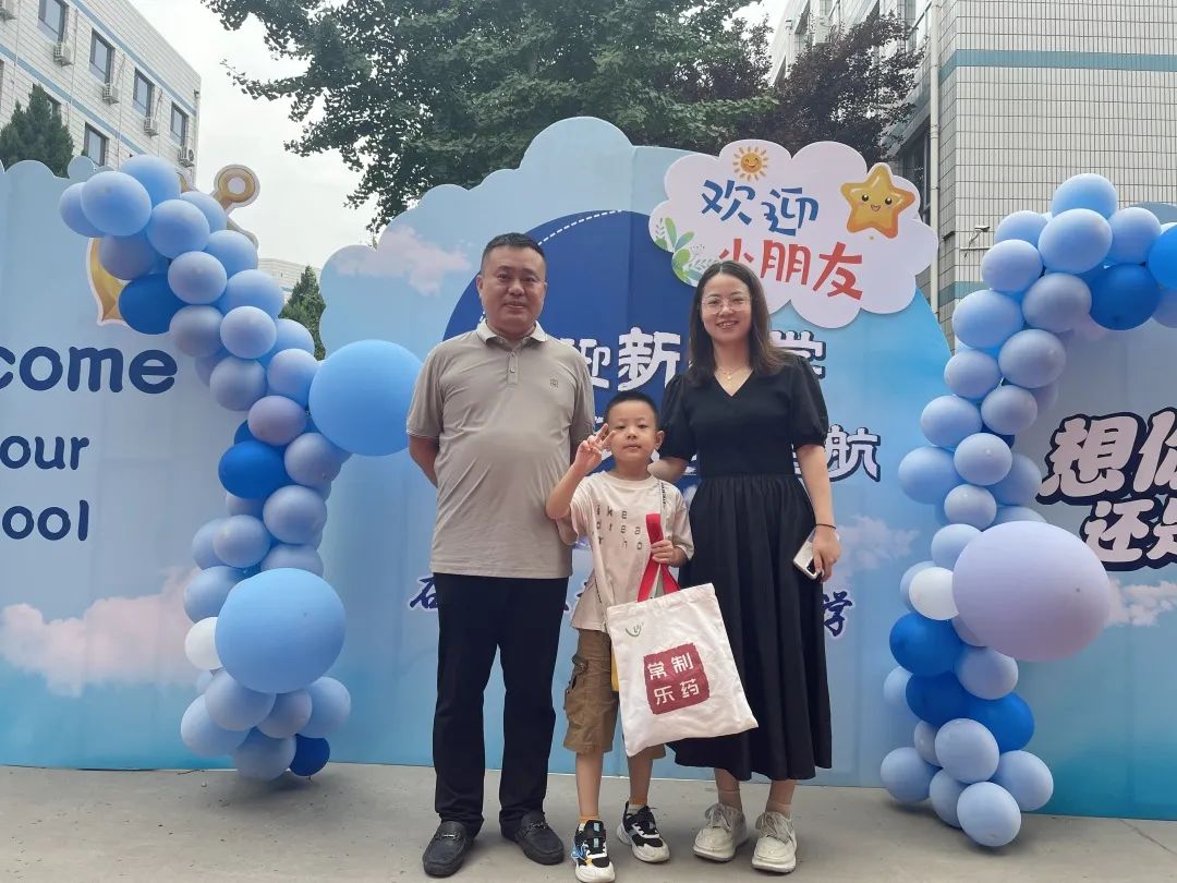 【立小 ? 開學(xué)季】你今天和父母出去玩？不，我去立小“上學(xué)”！