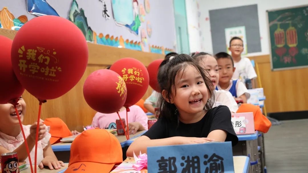 【立小 ? 開學(xué)季】你今天和父母出去玩？不，我去立小“上學(xué)”！