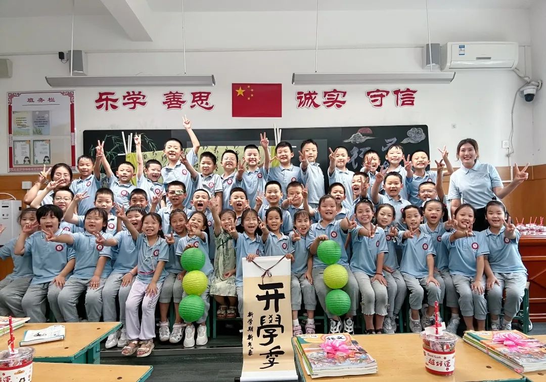 【立小 ? 開學(xué)季】你今天和父母出去玩？不，我去立小“上學(xué)”！