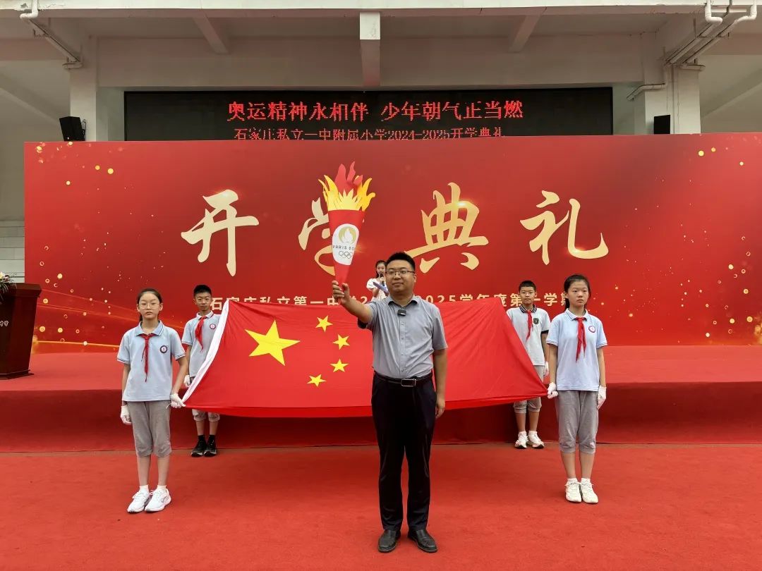 【立小 ? 開(kāi)學(xué)季】圍觀直播啦！今年的開(kāi)學(xué)典禮很燃很颯氣！