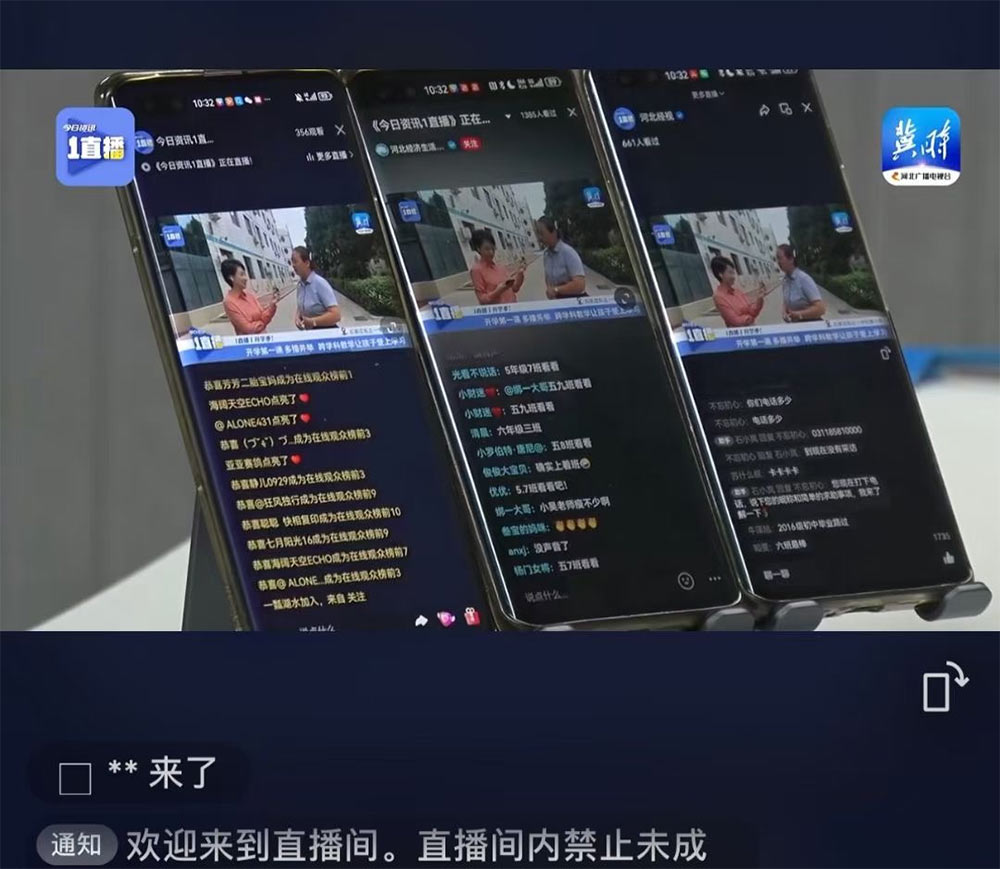 【立小 ? 開(kāi)學(xué)季】圍觀直播啦！今年的開(kāi)學(xué)典禮很燃很颯氣！