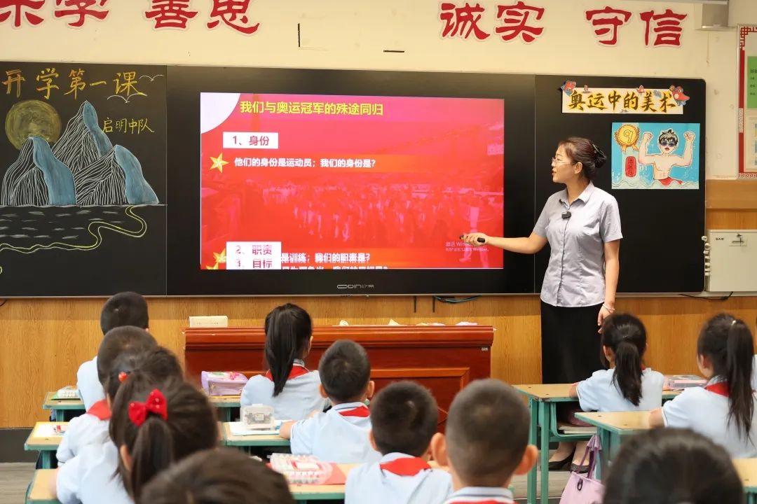 【立小 ? 開(kāi)學(xué)季】圍觀直播啦！今年的開(kāi)學(xué)典禮很燃很颯氣！