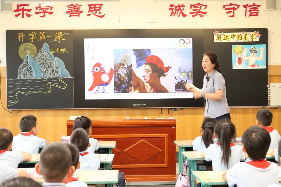 【立小 ? 開(kāi)學(xué)季】圍觀直播啦！今年的開(kāi)學(xué)典禮很燃很颯氣！