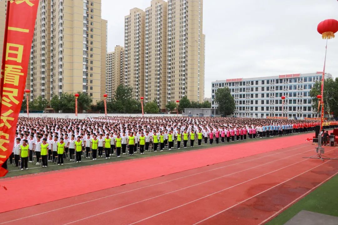 筑夢新征程 揚(yáng)帆再出發(fā)丨石家莊私立第一中學(xué)2024年秋季開學(xué)典禮