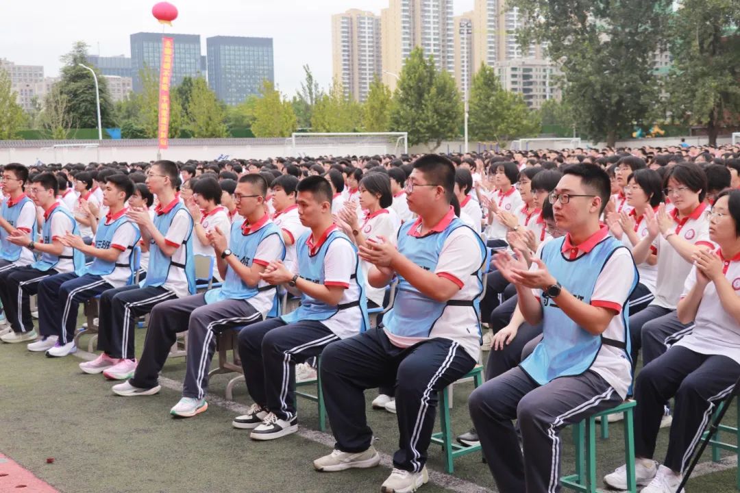 筑夢新征程 揚(yáng)帆再出發(fā)丨石家莊私立第一中學(xué)2024年秋季開學(xué)典禮