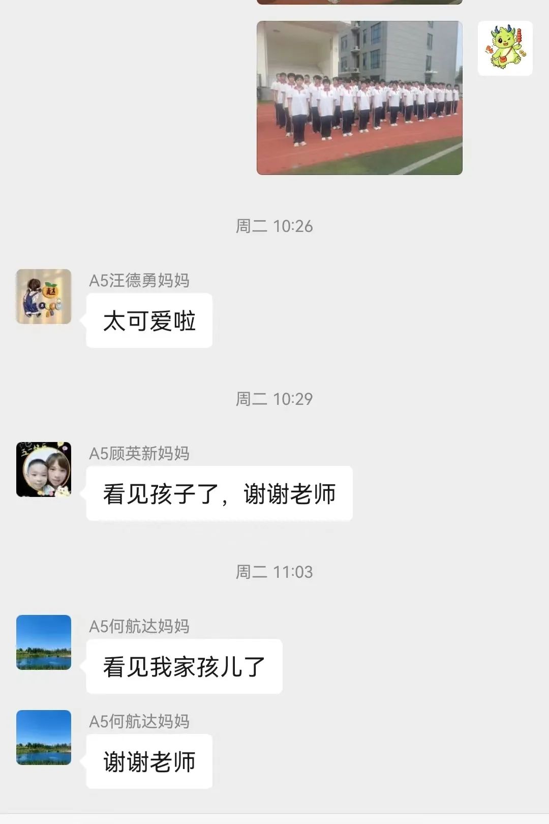 狀態(tài)滿滿！一起解鎖新生滿格狀態(tài)吧！