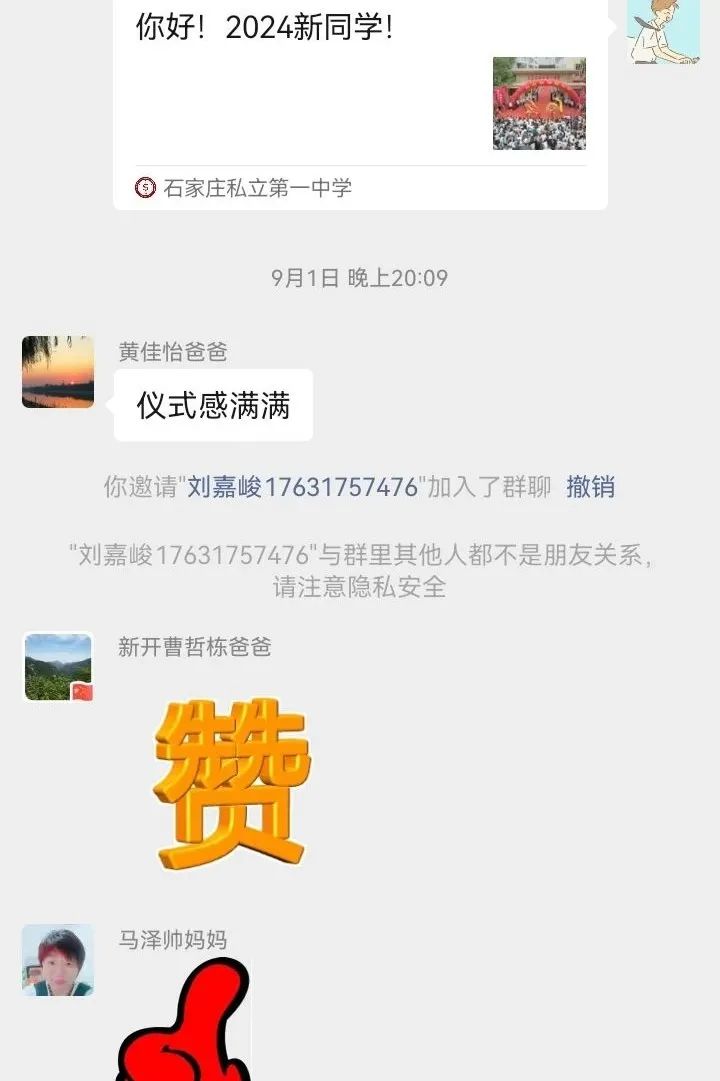 狀態(tài)滿滿！一起解鎖新生滿格狀態(tài)吧！