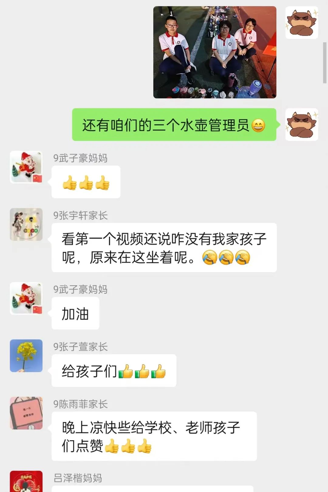 狀態(tài)滿滿！一起解鎖新生滿格狀態(tài)吧！