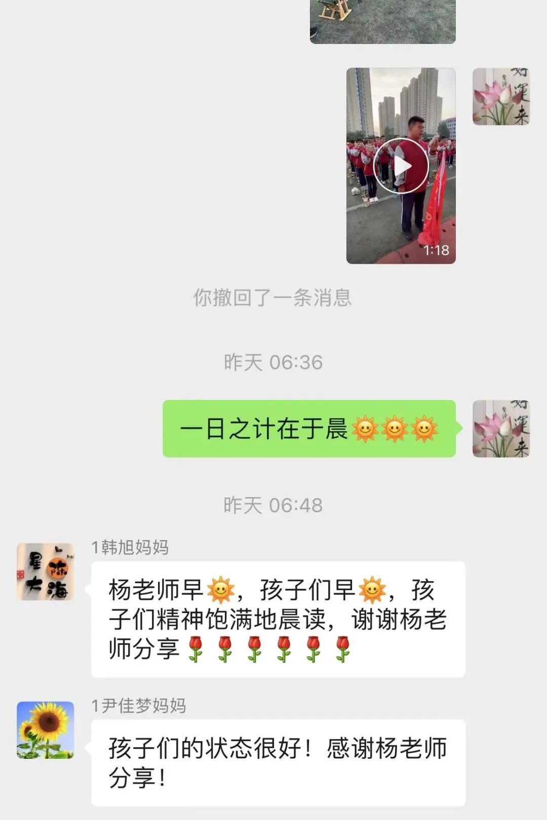 狀態(tài)滿滿！一起解鎖新生滿格狀態(tài)吧！