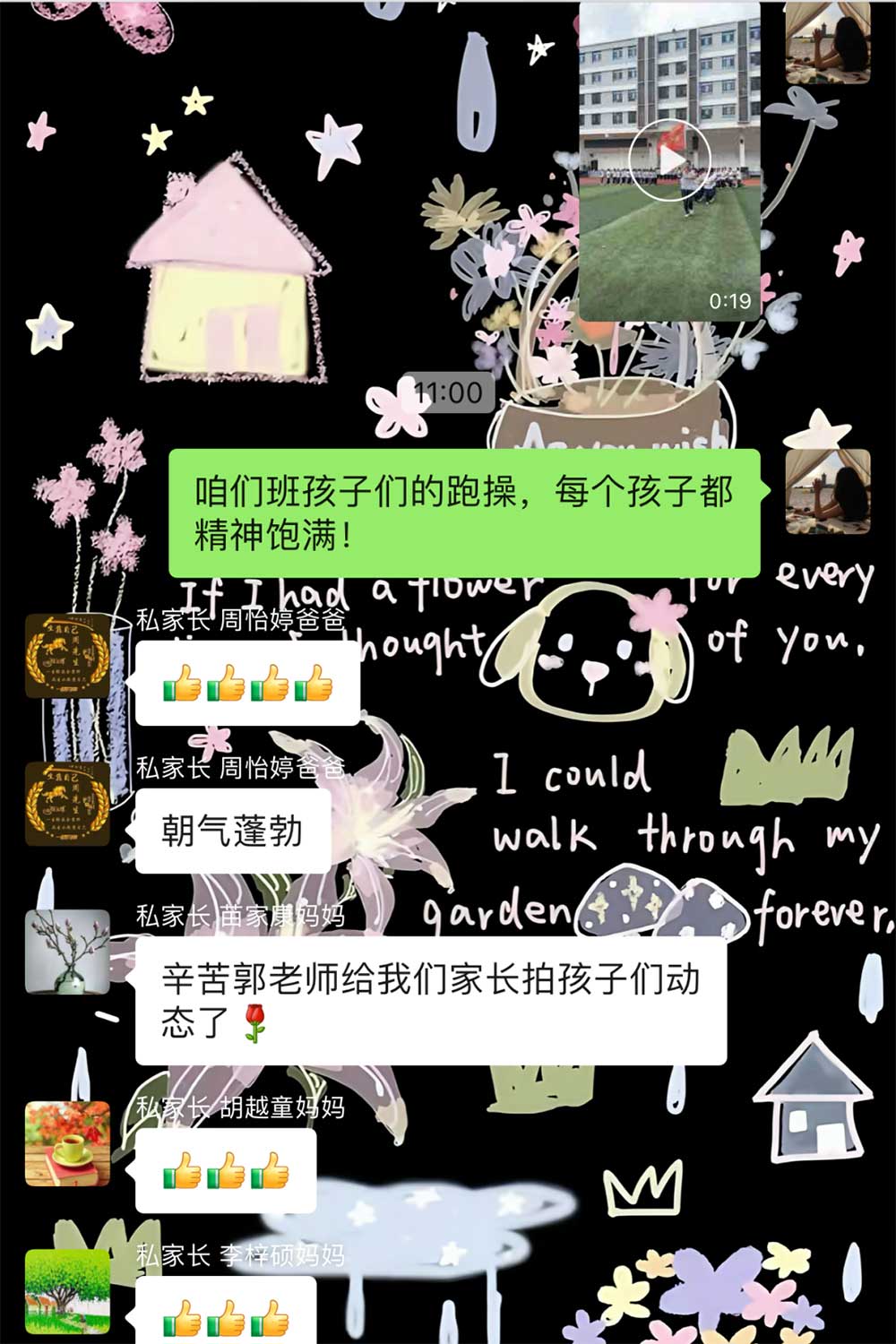狀態(tài)滿滿！一起解鎖新生滿格狀態(tài)吧！