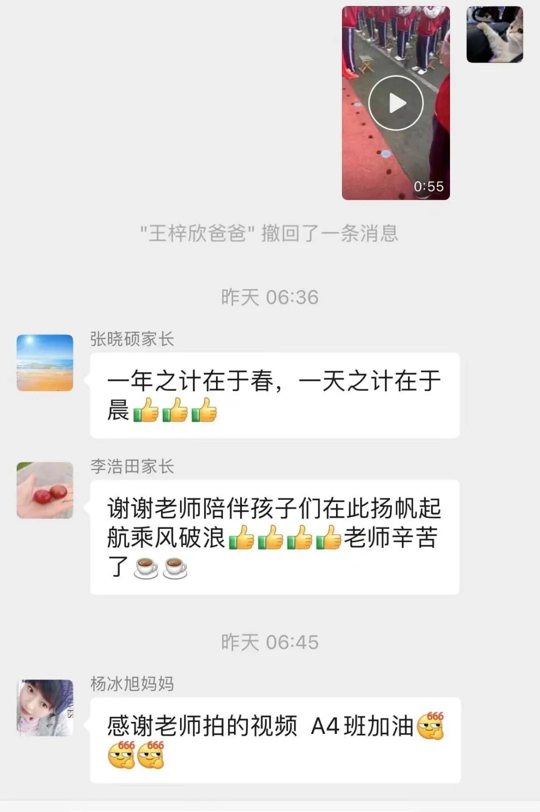狀態(tài)滿滿！一起解鎖新生滿格狀態(tài)吧！
