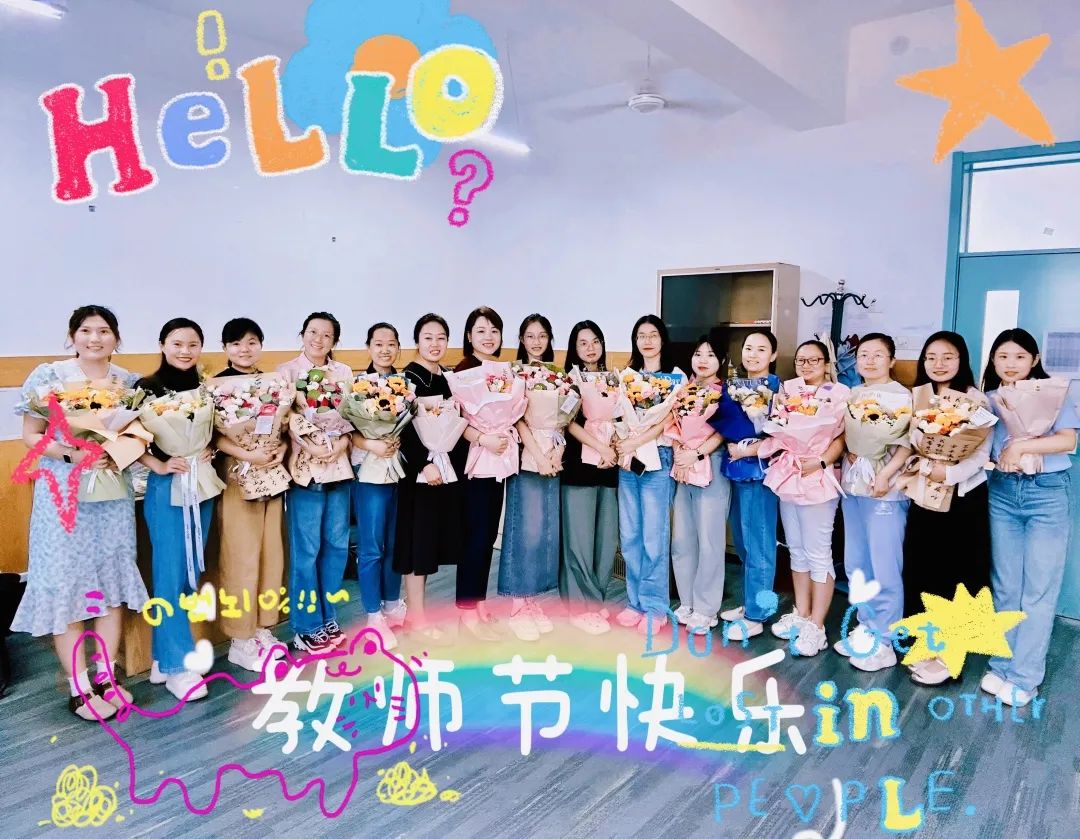 【立小?教師節(jié)】桃李滿園芳 九月謝師恩 | 老師，我想對您說......