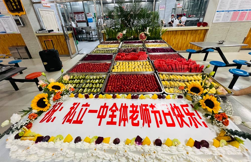 【立小?教師節(jié)】桃李滿園芳 九月謝師恩 | 老師，我想對您說......