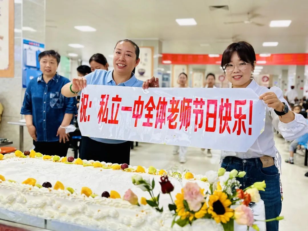 【立小?教師節(jié)】桃李滿園芳 九月謝師恩 | 老師，我想對您說......