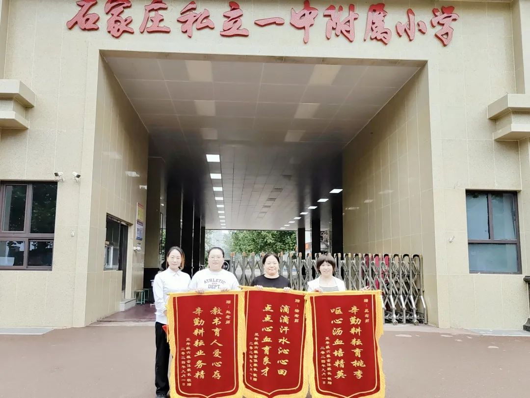 【立小?教師節(jié)】桃李滿園芳 九月謝師恩 | 老師，我想對您說......
