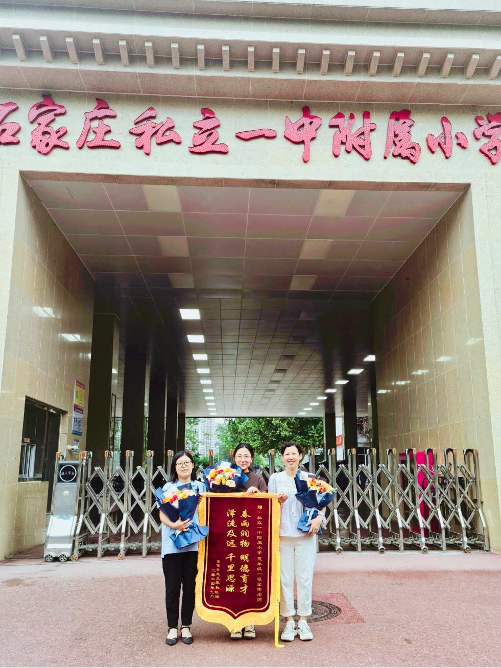 【立小?教師節(jié)】桃李滿園芳 九月謝師恩 | 老師，我想對您說......