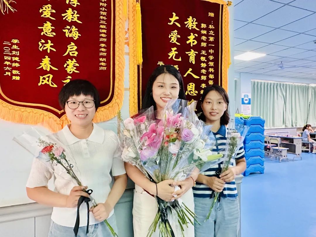 【立小?教師節(jié)】桃李滿園芳 九月謝師恩 | 老師，我想對您說......