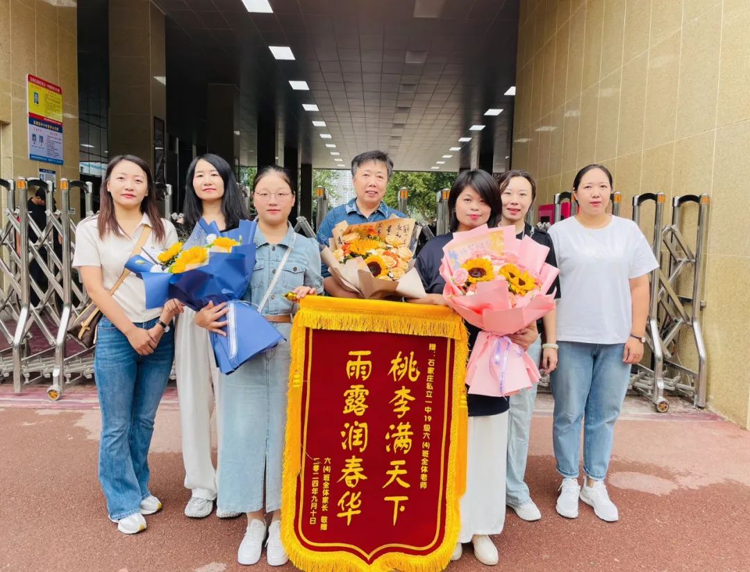 【立小?教師節(jié)】桃李滿園芳 九月謝師恩 | 老師，我想對您說......