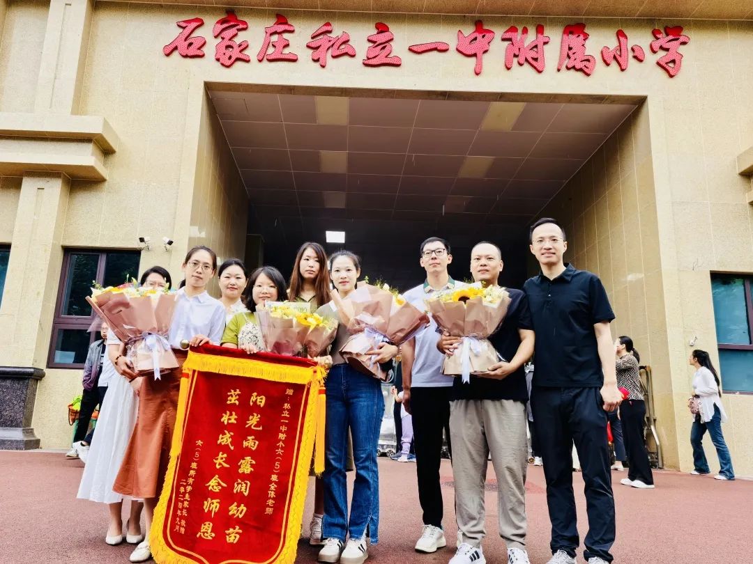 【立小?教師節(jié)】桃李滿園芳 九月謝師恩 | 老師，我想對您說......