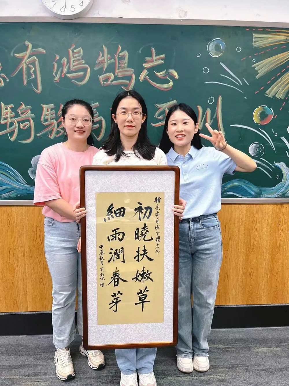 【立小?教師節(jié)】桃李滿園芳 九月謝師恩 | 老師，我想對您說......