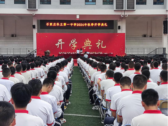 征程萬(wàn)里少年行 奮楫逐浪天地寬丨奮戰(zhàn)高三，我們來(lái)了！