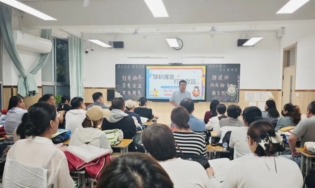 【立小?家校同心圓】見(jiàn)面吧！赴一場(chǎng)浪漫的銜接之約