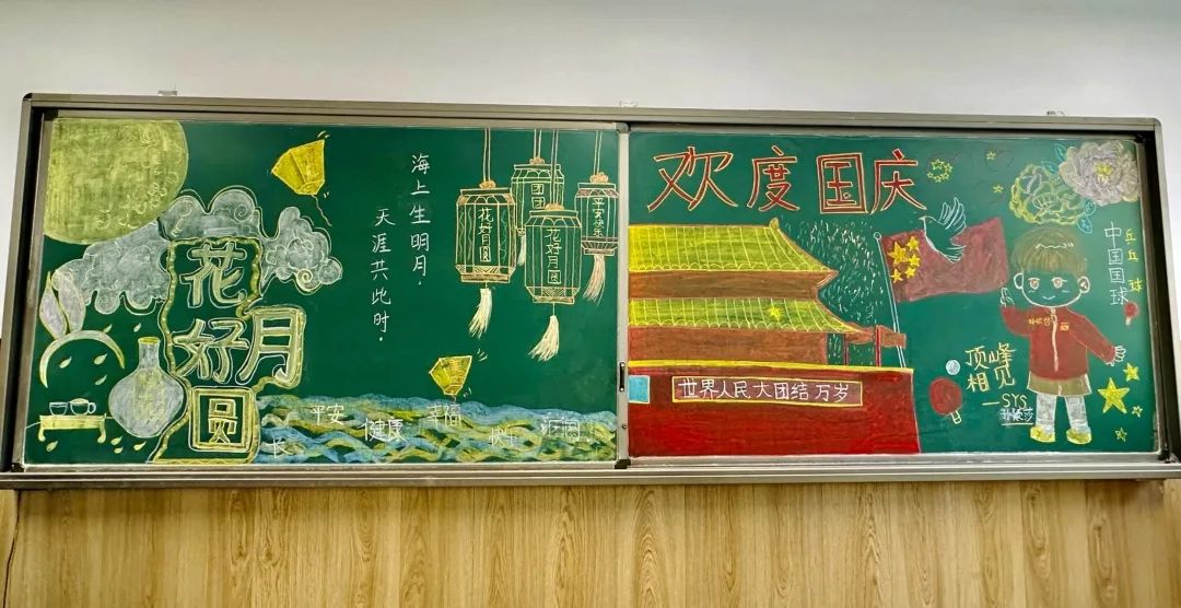 【立小?家校同心圓】見(jiàn)面吧！赴一場(chǎng)浪漫的銜接之約