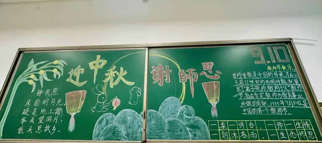 【立小?家校同心圓】見(jiàn)面吧！赴一場(chǎng)浪漫的銜接之約