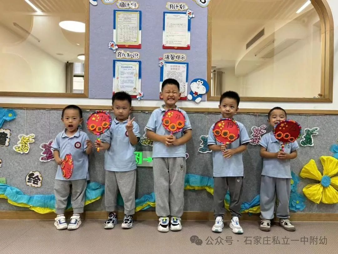 【放假通知】喜迎國(guó)慶