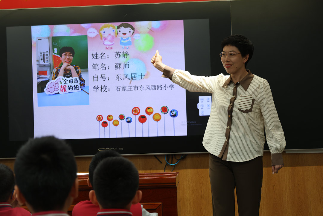 【立小?教學(xué)】詩贊生命 歌頌祖國｜全國第四屆生命教育國慶詩會(huì)暨同課異構(gòu)活動(dòng)隆重落幕