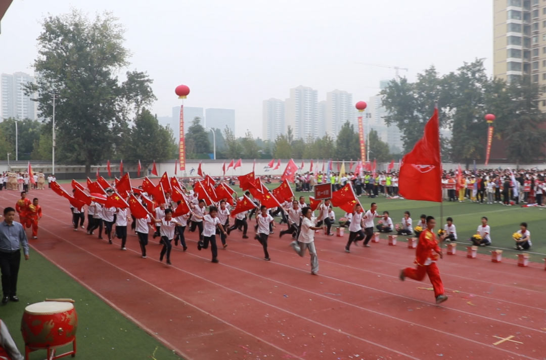 青春激昂展英姿 砥礪自我強體魄丨石家莊私立第一中學(xué)第三屆秋季運動會圓滿落幕