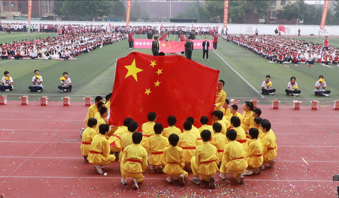 青春激昂展英姿 砥礪自我強體魄丨石家莊私立第一中學(xué)第三屆秋季運動會圓滿落幕