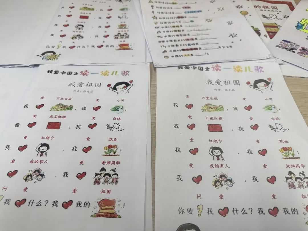【立小?思政】“國慶”實(shí)踐類特色作業(yè)，請查收！