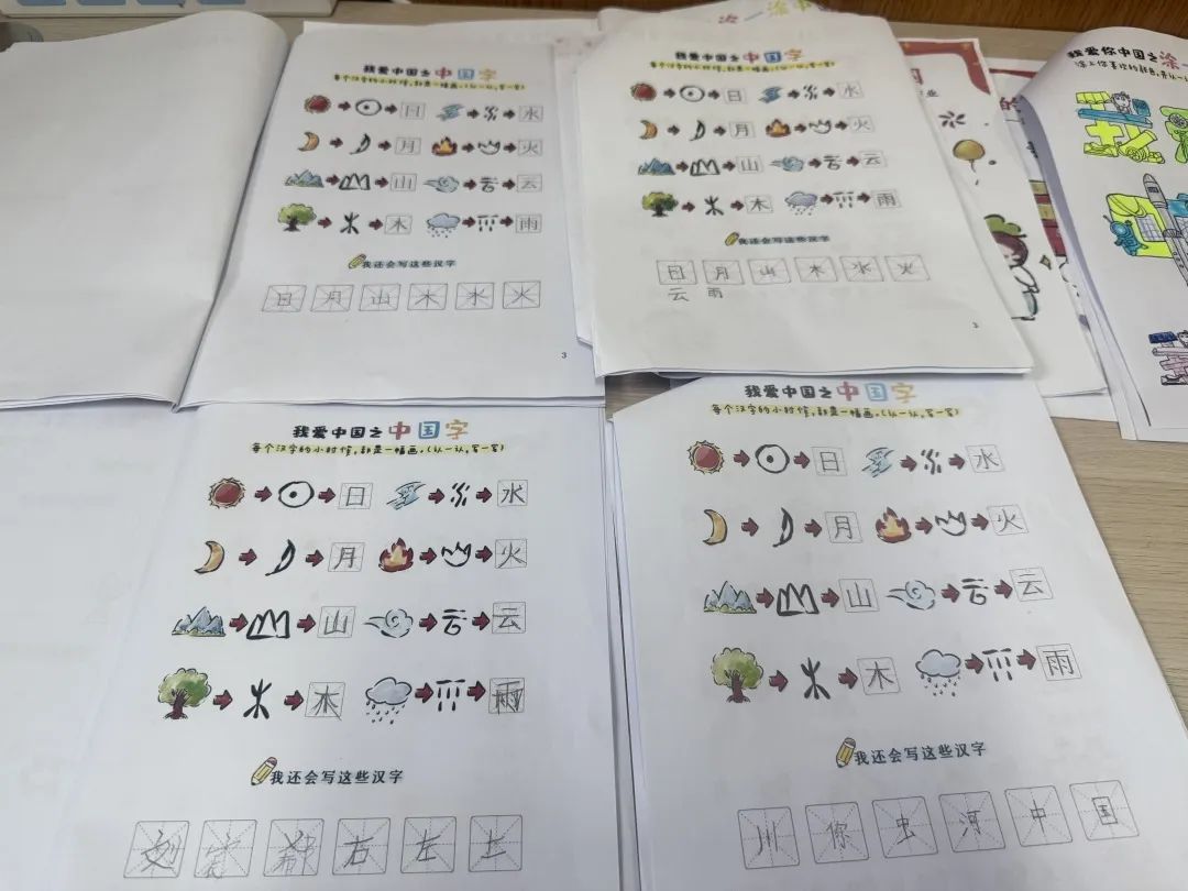 【立小?思政】“國慶”實(shí)踐類特色作業(yè)，請查收！