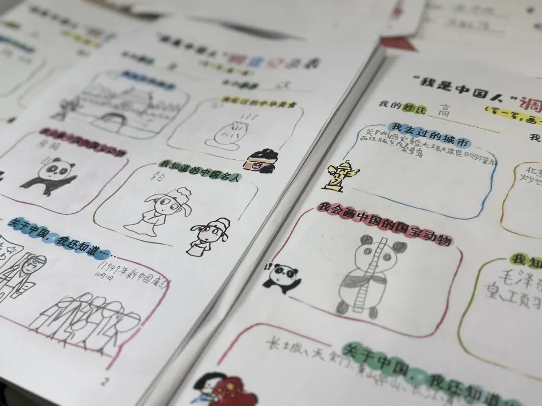 【立小?思政】“國慶”實(shí)踐類特色作業(yè)，請查收！