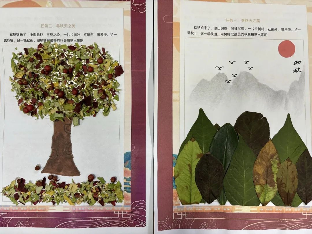 【立小?思政】“國慶”實(shí)踐類特色作業(yè)，請查收！