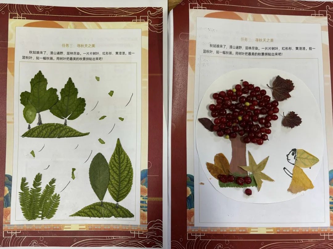 【立小?思政】“國慶”實(shí)踐類特色作業(yè)，請查收！