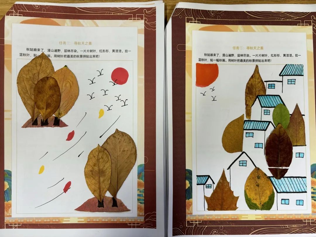 【立小?思政】“國慶”實(shí)踐類特色作業(yè)，請查收！