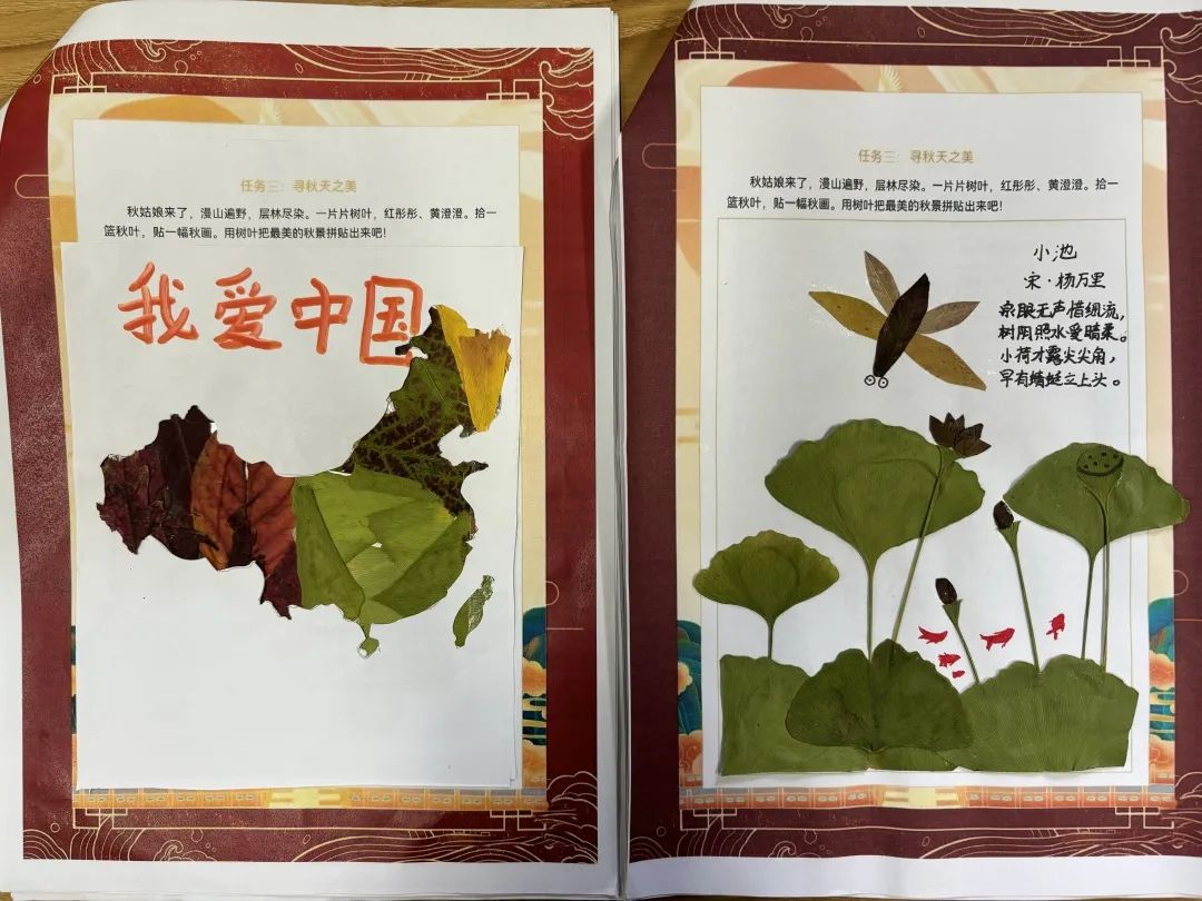 【立小?思政】“國慶”實(shí)踐類特色作業(yè)，請查收！