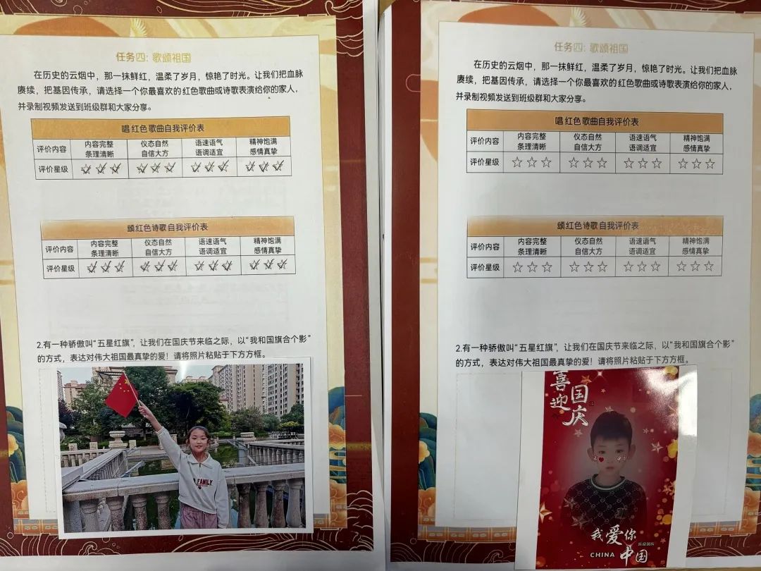 【立小?思政】“國慶”實(shí)踐類特色作業(yè)，請查收！